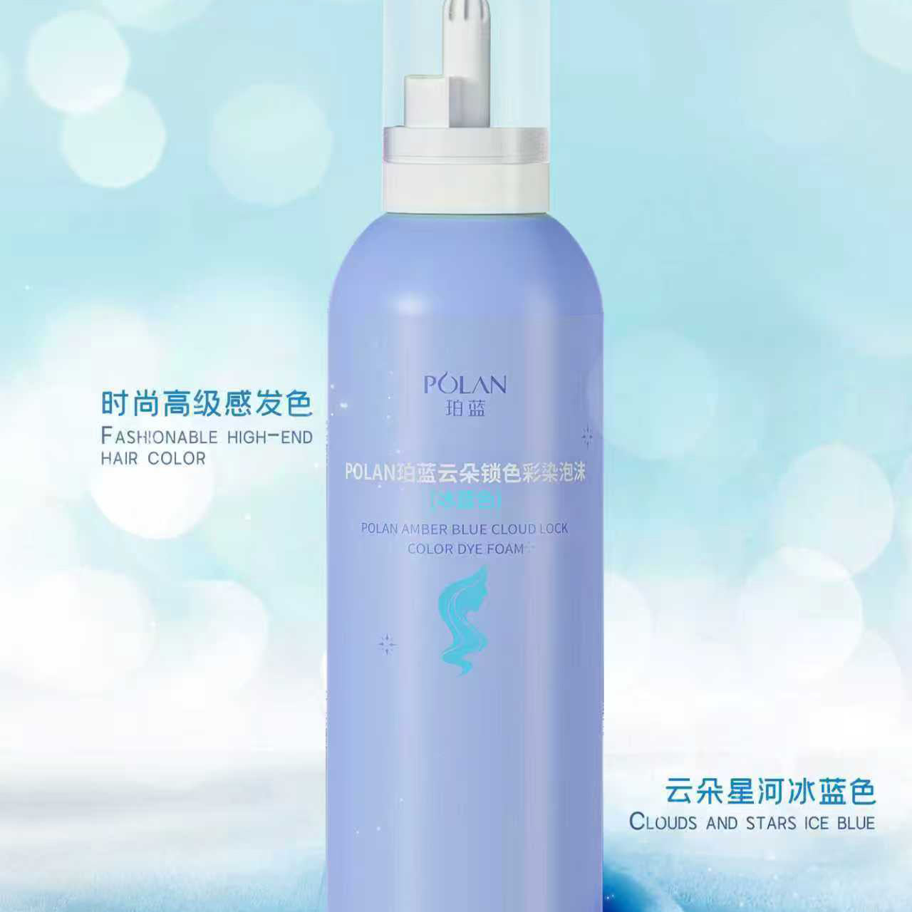 Polan Cloud Lock Colour Mousse Ice Blue 250g