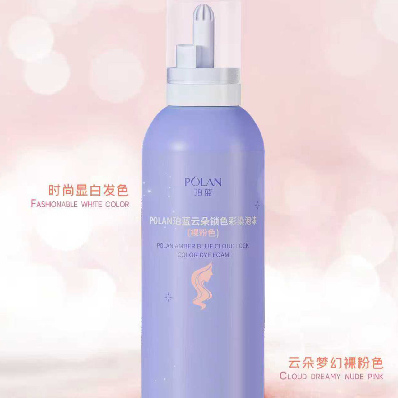 Polan Cloud Lock Colour Mousse Nude Pink 250g